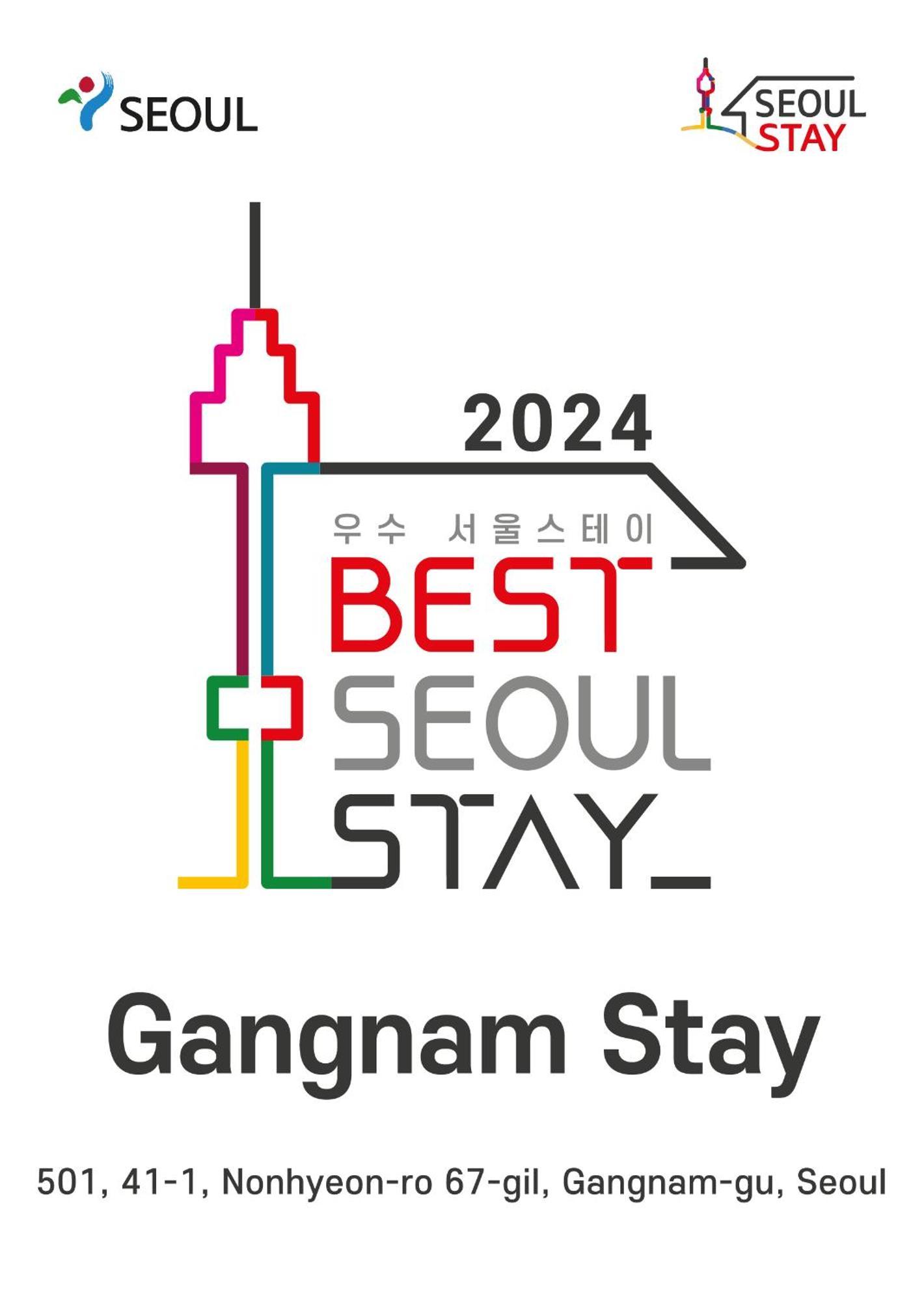 Gangnamstay - Foreign Female Only โซล ภายนอก รูปภาพ